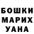 Экстази Cube Sherry Bowen