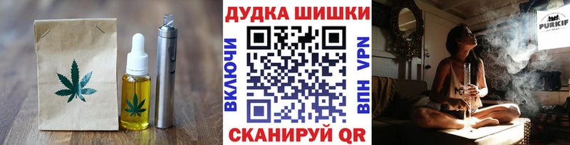 Cannafood марихуана shop формула Бердск