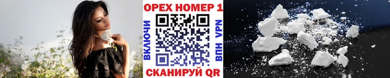 Кокаин FishScale  Бердск 