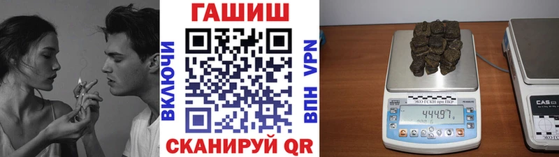 закладка  Бердск  ГАШ Ice-O-Lator 