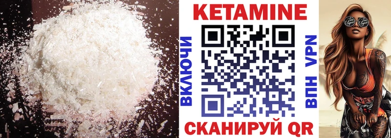 hydra онион  Бердск  Кетамин VHQ 