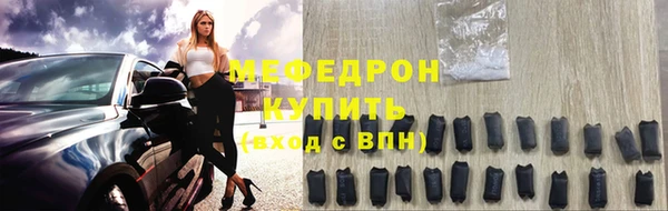 амфетамин Пересвет