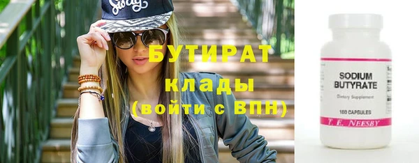 амфетамин Пересвет