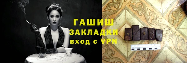 амфетамин Пересвет