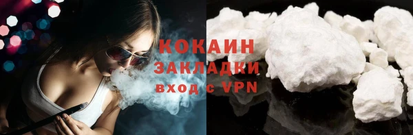 ALPHA PVP Переславль-Залесский