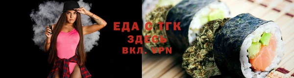 амфетамин Пересвет