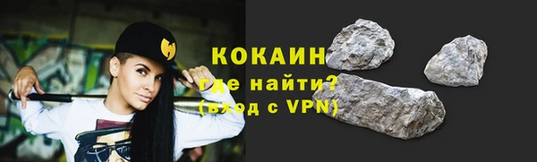 ALPHA PVP Переславль-Залесский