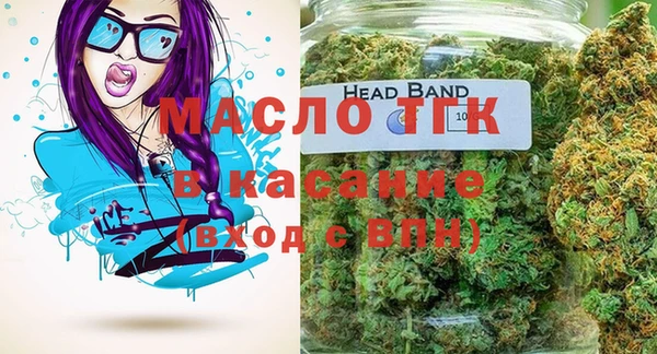 ALPHA PVP Переславль-Залесский