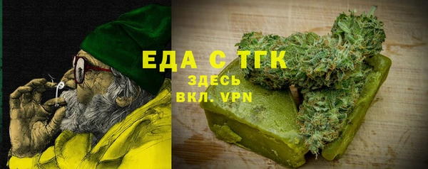 mdma Нижний Тагил