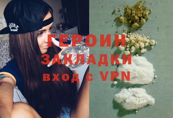 амфетамин Пересвет