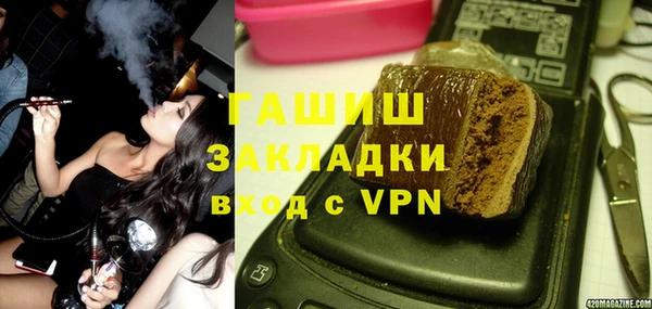 ALPHA PVP Переславль-Залесский