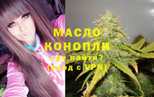каннабис Осташков