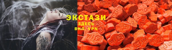 мдма Осинники