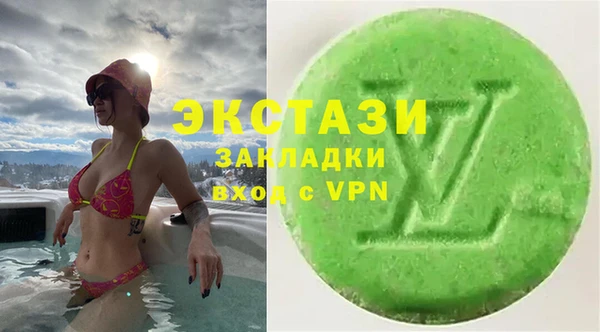 ALPHA PVP Переславль-Залесский
