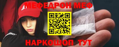 кокаин VHQ Бердск