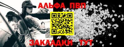 бутик Белореченск