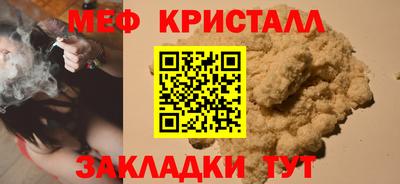 шишки Белорецк