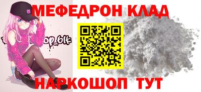 шишки Белорецк
