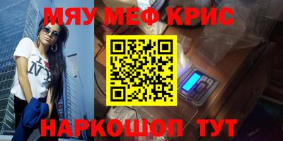 бутик Белореченск