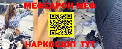 кокаин VHQ Бердск