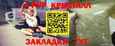 кокаин VHQ Бердск