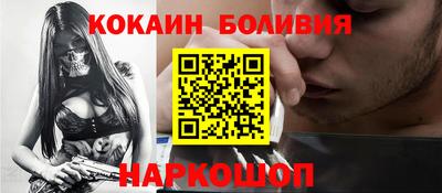 бутик Белореченск