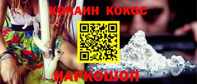 кокаин VHQ Бердск