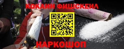 шишки Белорецк