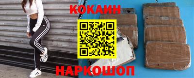 шишки Белорецк