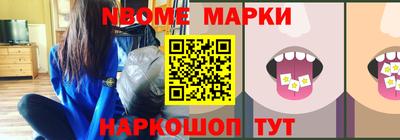шишки Белорецк