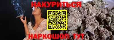 бошки Урюпинск