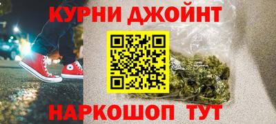 шишки Белорецк