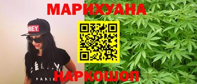 кокаин VHQ Бердск