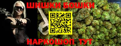 бутик Белореченск