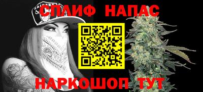 шишки Белорецк