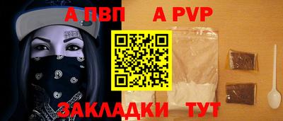 шишки Белорецк