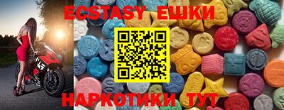 шишки Белорецк
