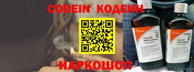 шишки Белорецк