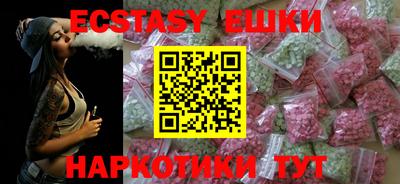 шишки Белорецк