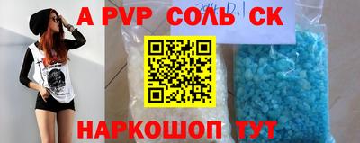 бутик Белореченск