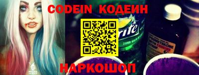 шишки Белорецк