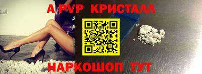 бутик Белореченск