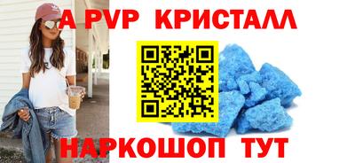 кокаин VHQ Бердск