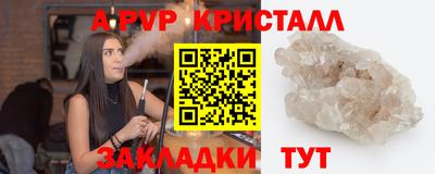 кокаин VHQ Бердск