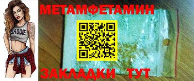 шишки Белорецк