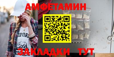 шишки Белорецк