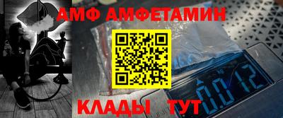 бутик Белореченск