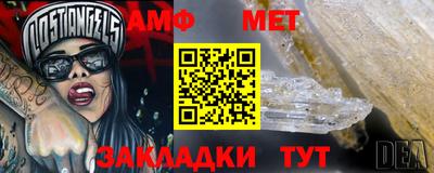 шишки Белорецк