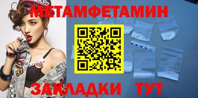 шишки Белорецк